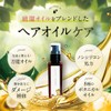 Cocone Cocone Clay Cream Shampoo, Hair Care, Organic, Moisturizing, All-in-One,