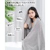 Bath Towel, Large, 70.9 x 35.4 inches (180 x 90