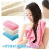MEIDAI Fluffy Towel, Absorbs Mess Water, Cherry, Soft Towel, Superb