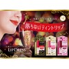mentum lip dresser tint bordeaux 2g lip balm
