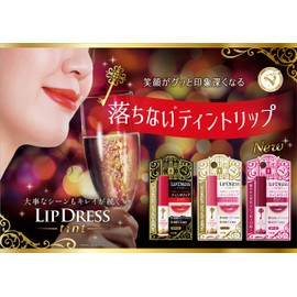 mentum lip dresser tint bordeaux 2g lip balm