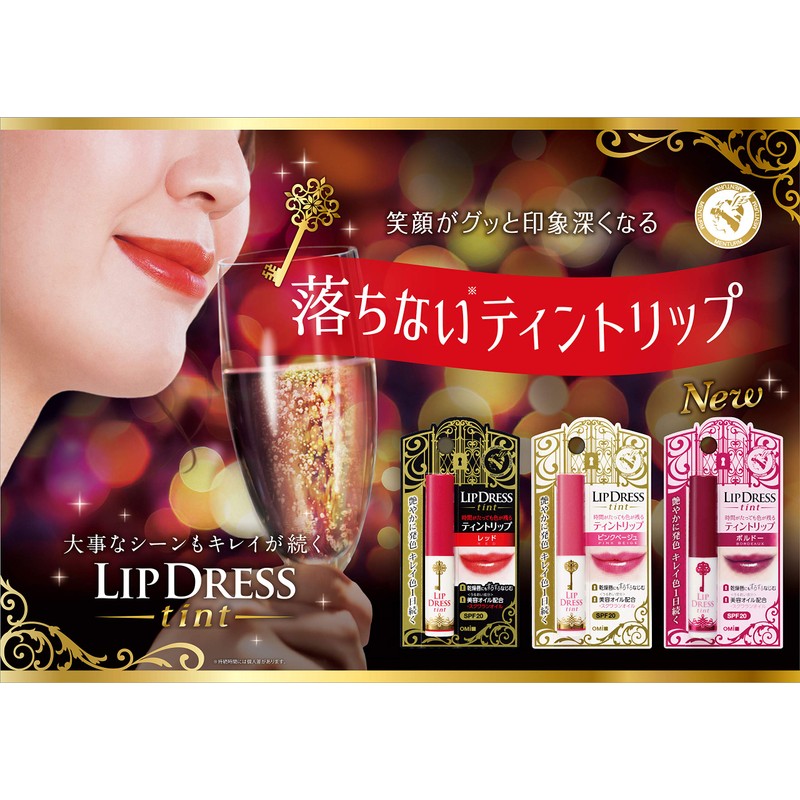 mentum lip dresser tint bordeaux 2g lip balm