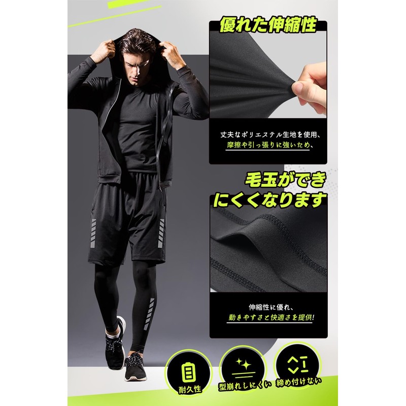 ciciibear Men's Sportswear 4-Piece Top and Bottom Set, Running Wear,