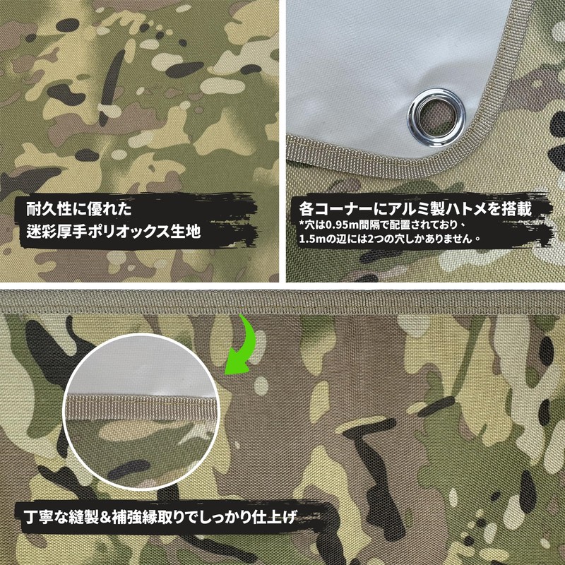 Tencen Tent Sheet, Camouflage, Ground Sheet, Waterproof, Thick, Durable, High