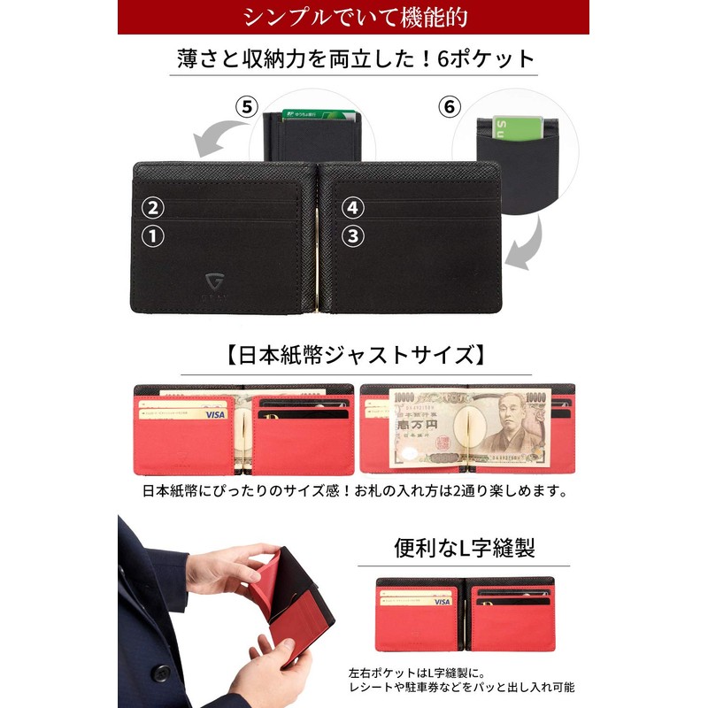 【GRAV】 Men's Bifold Wallet with Coin Pocket and Money Clip