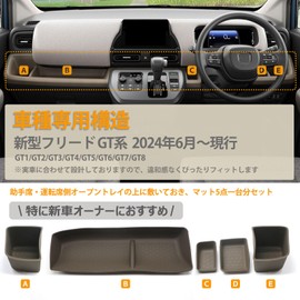 Kasinfly New Freed Non-slip Mat, Interior Rubber Mat, For GT1, GT3, GT2, GT5, GT4, GT7, GT6, GT8, GT8 GT, Non-Slip Mat, Noise Reducing, Dashboard Mat, Storage for Small Items, Pocket Mat, Drink