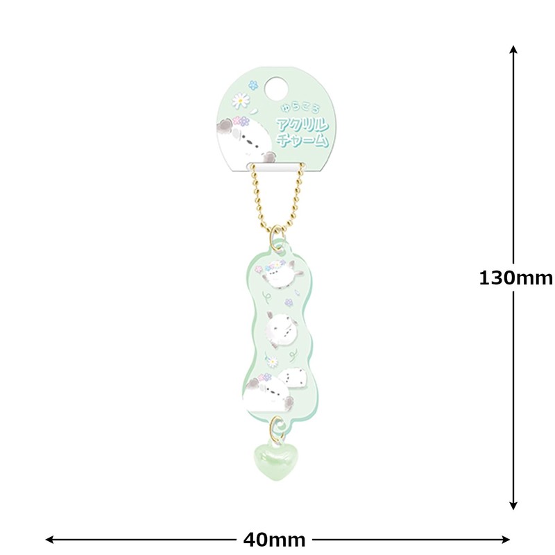 Coolia 94810 Key Chain & Mascot, Rolling Animal Yurakoro Acrylic