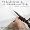 Noren 94570 Endo, Step Blur in 6 Colors, Simple, Gradient