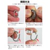 KOYOKOMA Titanium Alloy Key Ring, Open/Close Ring, Durable, Small, Lightweight,