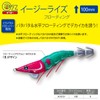 DUEL Easy Rise ↑ (Floating) 3.9 inches (100 mm) Luminous