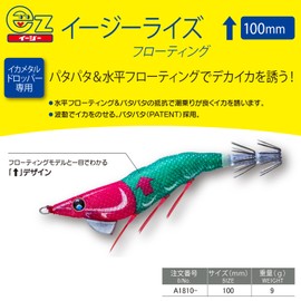 DUEL Easy Rise ↑ (Floating) 3.9 inches (100 mm) Luminous Red Green Sutte Dropper