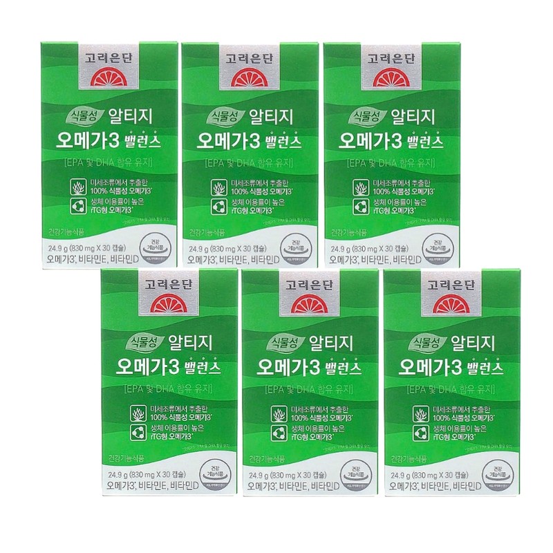 Vegetable-based Altige Omega-3 Balance 30 Capsules / 식물성 알티지 오메가3