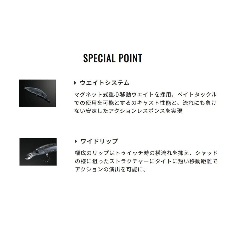 デュオ ルアー レアリス ロザンテ63SP マットレモン CCC3028