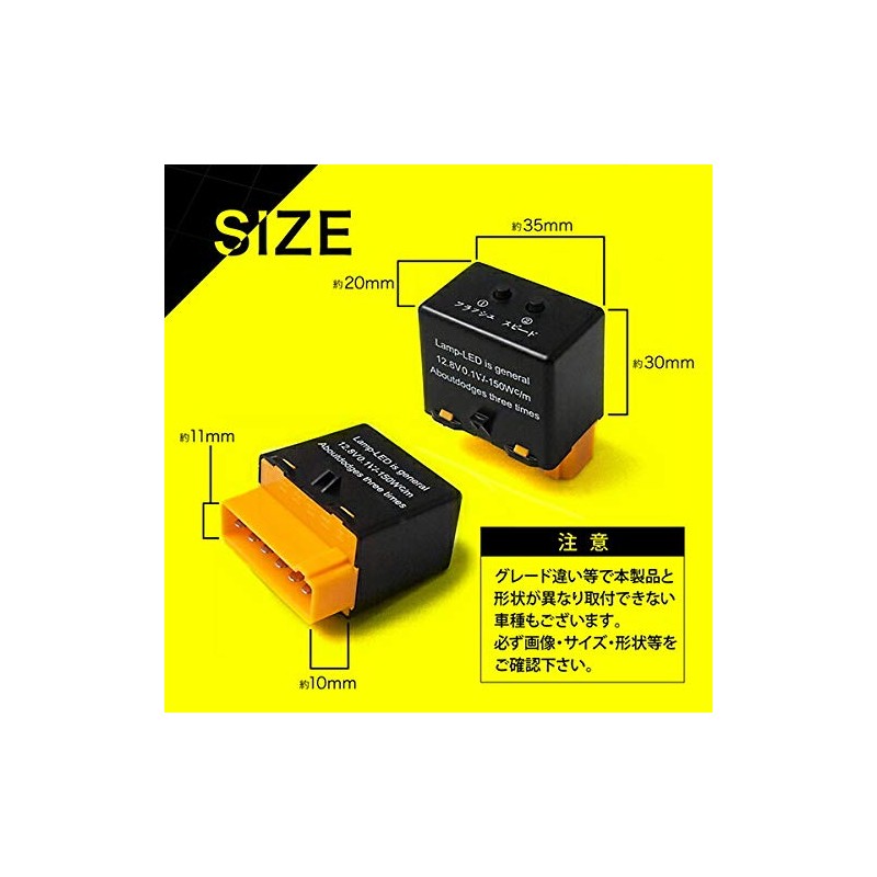 Honda RB1/RB2 Odyssey 6 Pin IC Turn Signal Relay for