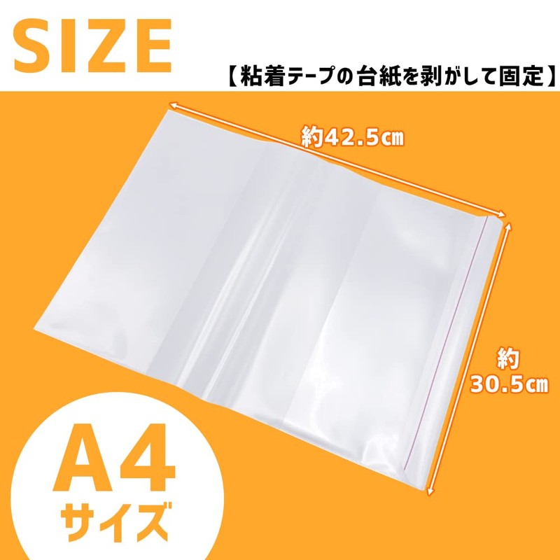 Book Cover, Protective Sheet, Textbook, Textbook, Thick Material, Dirt, Anti-Aging,