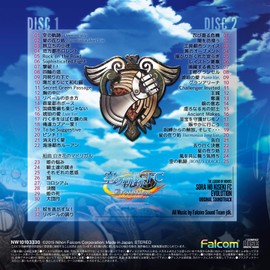HERO DENSETSU SORAN OKISEKI FC EVOLUTION ORIGINAL SOUNDTRACK(2CD)