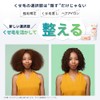 Jigee Curls Jigee Curls Curl Styling Cream Curl Cream 200g