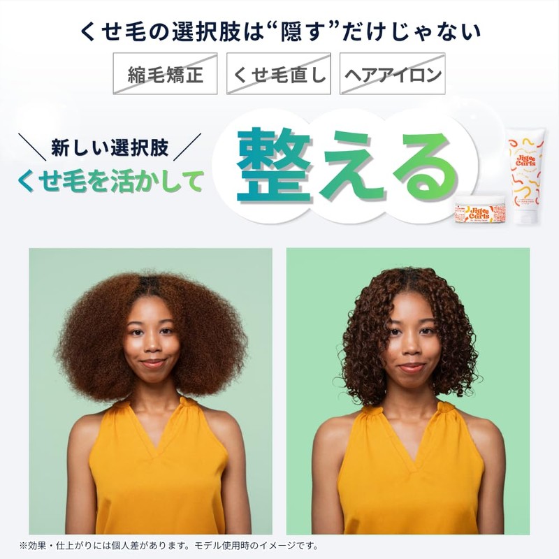 Jigee Curls Jigee Curls Curl Styling Cream Curl Cream 200g