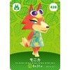 Animal Forest Amiibo Card 428 Monica