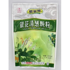 Greenlike Herbal Beverage Honeysuckle for Cold Yinhua qinggan 金银花清感颗粒 冲剂