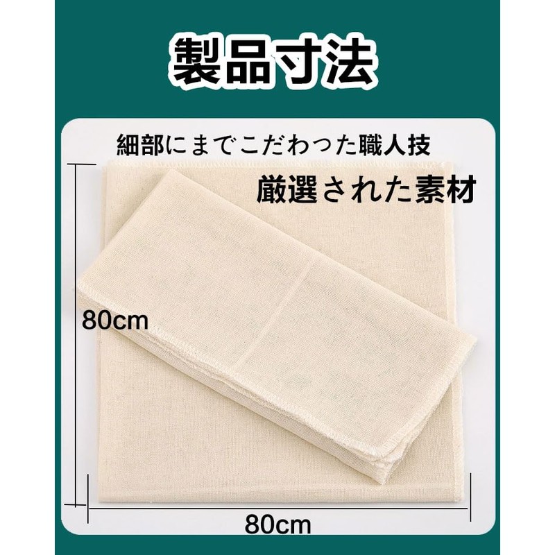 LQHZC Strainer Bag, High Density, Unbleached, 100% Cotton, Reusable, Commercial
