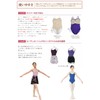 Sansha C237C Camisole Leotard Bra Liner, Black