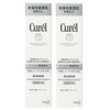 (Value Pack of 2) Curel Whitening Serum, 1.1 oz (30 g) x 2 Bottles