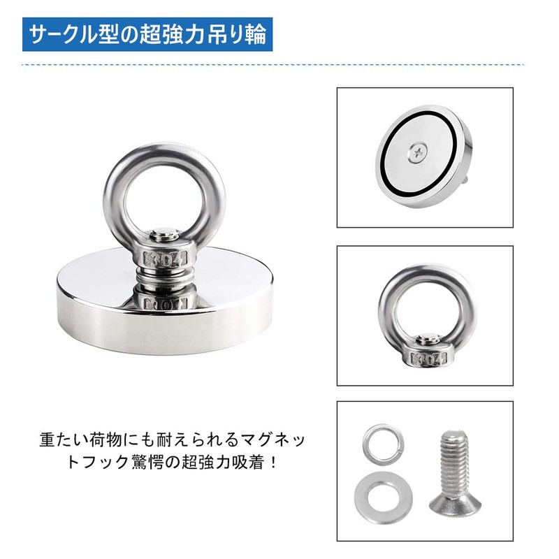 MAGHUNT Super-Strong Magnetic Hook with Magnet, Diameter 2.4 inches (60