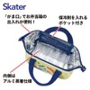 Skater KGA0-A Cold Insulated Lunch Bag for Kids Lunch Box