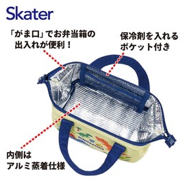 Skater KGA0-A Cold Insulated Lunch Bag for Kids Lunch Box Dinosaurus Picture Book