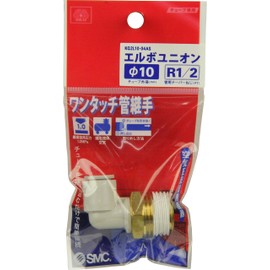 SK11 One-Touch Pipe Fitting Elbow Union for 0.4 inch (10 mm) Hose R1/2 KQ2L10-04AS