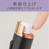 Koizumi KLC-0581/K Nail Polisher, Nail Polisher, Nail File, Speed Adjustment,