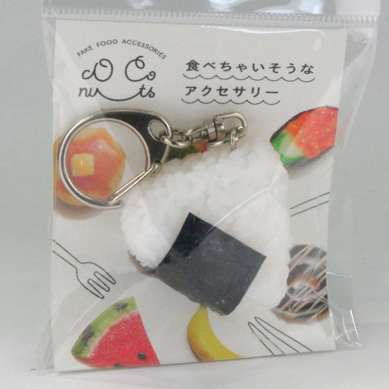 Food Sample Keychain 025TK
