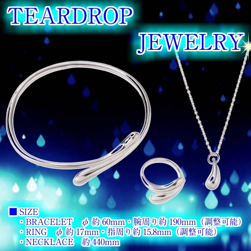 Phoenix Teardrop Necklace & Breath & Ring Ring & Bracelet