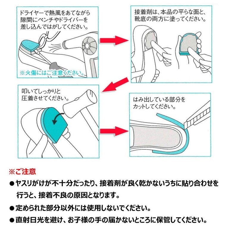 Vibram No.5350 Heels, Black/No.1 Size [Sole Repair / Replacement Heel],