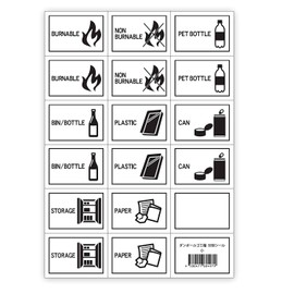 Basic Standard Waste Bin Separating Seal for Cardboard Trash Can (Flammable, Non-Flammable, Pets, Cans, Plastic Garbage, Etc.)