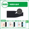 Japan Sigmax Mediaid Supporter, Firm Guard, Wrist Standard, L, Black,
