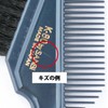 [Outlet Product] Sanby Industrial Hair Dye Brush, Soft K-80, Set