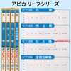 アピカ 帳簿リーフ 仕入帳 LEAF304 B5