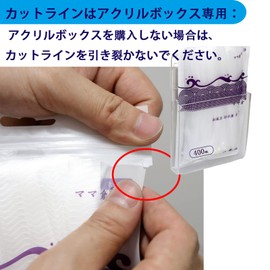 Mamakura Bath Hair Net, New, Odorless, Very Soft, Easy to Use, Universal Application, 6.7 inches (17 cm), White, 200 Pieces