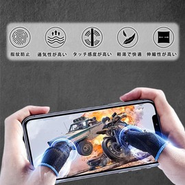 LKCCTK Finger Sacks for Games, 18 Pieces, Fiber Ultra-Thin, Ultra Sensitive, Anti-Slip, Anti-Fingerprint, Improved Operation, Compatible with All Smartphone Games