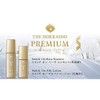 ザ・ホッカイドウ・プレミアム スイッチオン トライアルセット アルファ ローション・ベータ エッセンス各3ml