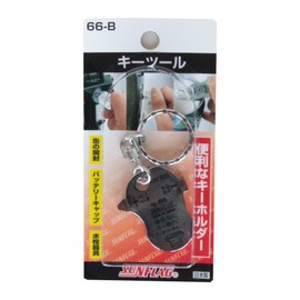 sunflag Sun Flag Key Tool 66B