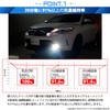 pikakyuu LED Monster L4600 fogubarubukitto White K (H8/H11/H16) [ –