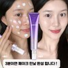 [올인원 베이스] 1+1/2+2 수광 진주 탄력 톤업 크림 여성 쌩얼크림