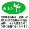 Chipping Chopsticks, Bamboo Carbonized Chopsticks, 8.3 inches (21 cm), Hadaka