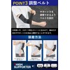 肘 サポーター 【理学療法士推薦】 エルボーバンド ベルト付き 男女兼用 L(ひじ上周囲25-27cm)