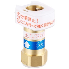 LIXIL INAX Mixing Faucet Relief Type Socket with Check Valve ASSY A-4104