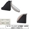 Coffee Filter Case with Quick Release Lid Dust Proof