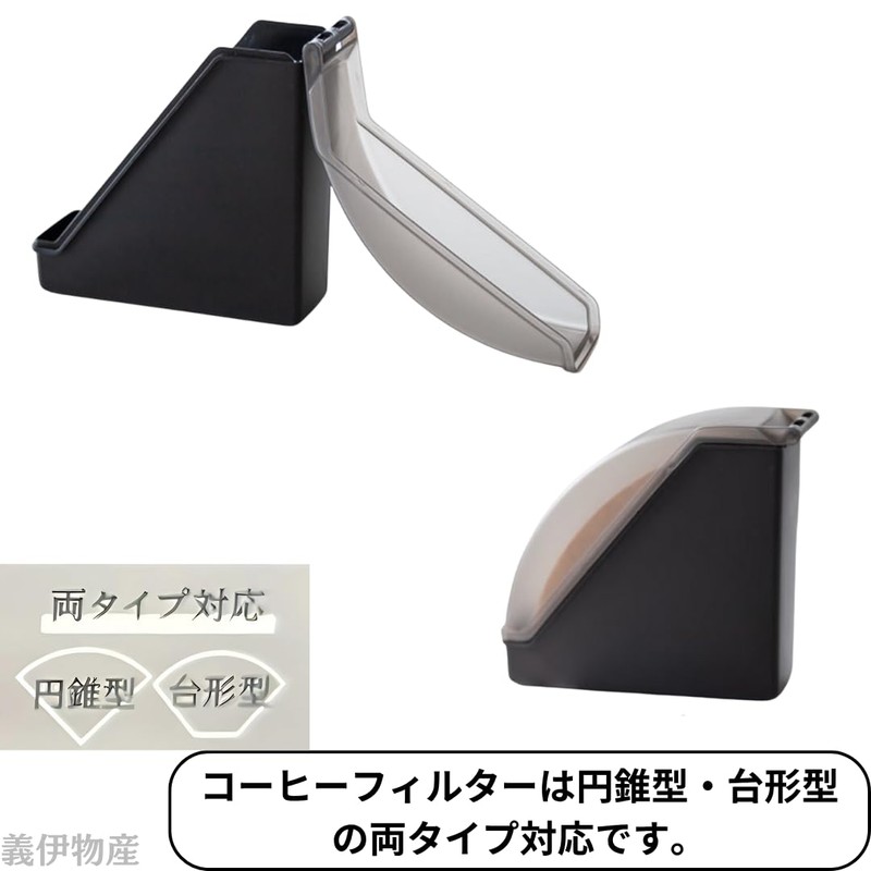 Coffee Filter Case with Quick Release Lid Dust Proof
